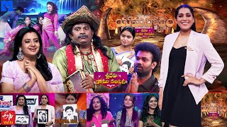 Yamalokam Lo Sridevi Drama Company Latest Promo  21st April 2024 in Etvtelugu  Rashmi Gautam [upl. by Circosta]