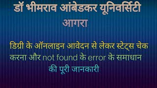 How to apply degree agra University check degree status data not found error [upl. by Ad754]