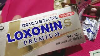 ロキソニンSプレミアムLoxonin S Premium Made in Japan shorts [upl. by Nimrac]