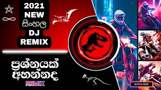 New 2021 Song  Prashnayak Ahannada  ප්‍රශ්නයක් අහන්නද  Sinhala dj Remix  Dj Nimesh SK Bois [upl. by Mohr875]