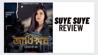 Jaatishwar Suye Suye Review [upl. by Atinyl]