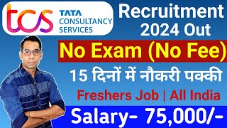 TCS Recruitment 2024 TCS Vacancy 2024 TCS Jobs 2024 Oct 2024 OFF Campus Placements  jobs 2024 [upl. by Yuk]