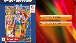 Telugu Shlokas and Mantras  Ramayanam Pravachanam in Telugu Usha Sri Vol 5 [upl. by Einrae162]