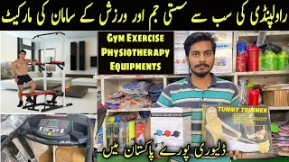 Gym Exercise Machines Wholesale Market In Pakistan  Exercise Workout amp Cheap Gym Equipment [upl. by Greggs]