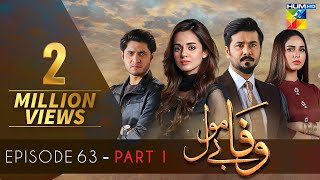 Wafa Be Mol  Episode 63  Part 1  HUM TV Drama  5 November 2021 [upl. by Aneem]