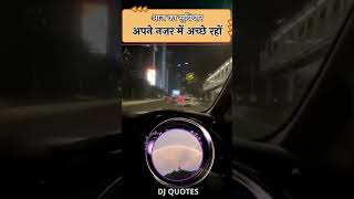 Apni nazar mein acche raho ytshorts viral viralvideo reels motivation [upl. by Mandych]