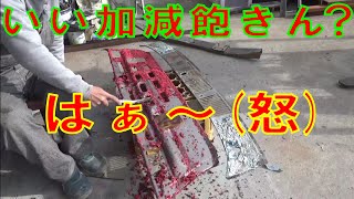 飽きた？ レストア ハコスカ restore 剥離剤 鈑金 塗装 板金 welding repair sheetmetal リムーバー 色剥ぎ bodywork metalwork 千鳥工房 [upl. by Stav]