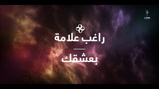 Ragheb Alama  Bashaak Official Lyrics Video  راغب علامة  بعشقك [upl. by Callery]