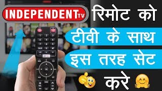 How to Set up independent tv Universal Remote with TV Remote  Universal Remote Set up in Hindi [upl. by Naynek712]