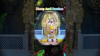 Saibaba Dhoop Aarti 28082024youtubeshorts viral shorts saibabalivedarshan omsairam feed [upl. by Arron181]