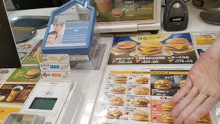 佐世保四カ町アーケードマクドナルドﾁｮｲﾏﾂｸエグチエッグチーズバーガー セット￥ 540 [upl. by Perlman]