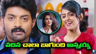 Kalyan Ram Action Comedy Drama Movie Scenes  అన్నయ్య వదిన సూపర్  Pataas Movie  TFC Hit Scenes [upl. by Kletter189]