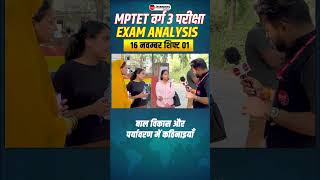 MPTET Varg 3 Exam Analysis 2024  MPTET Varg 3  Jayant Sir winnersinstitute adityapatelsir [upl. by Alleacim295]