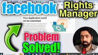 Your Application Could not be submitted  Facebook Rights Manager apply problem solved [upl. by Adnovahs278]