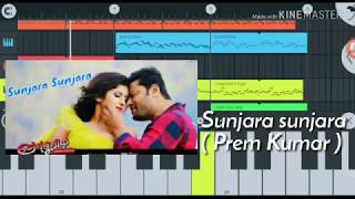 Sunjara sunjara Instrumental   Odia movie Prem Kumar  FL studio mobile cover [upl. by Nazarius]