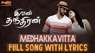 Medhakkavitta Full Song With Lyrics  Gautham Karthik  Shradha Srinath  SS Thaman  R Kannan [upl. by Bridgid]