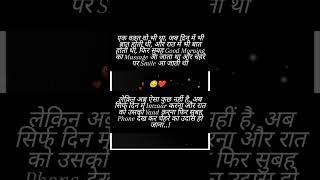 dard pehle se hai jyada status  tune jo na kaha song shorts youtub [upl. by Ariak589]