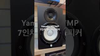 Yamaha HS7MP 7인치에서 보컬과 베이스를 완벽하게 믹스합니다 5인치를 사용하시는 분들은 방문청음하세요 HS7 ns10m [upl. by Rudelson641]