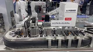 三菱電機が「2023国際ロボット展」で公開した開発中のリニアトラックのデモンストレーション。2024年の発売を予定している。 [upl. by Notnek]