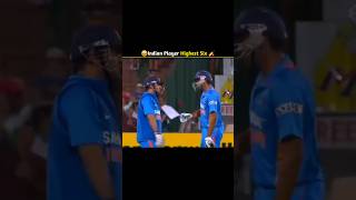 Top Highest Six by India Player 🏏🤔 msdhoni cricket cricketshorts yuvrajsingh gautamgambhir [upl. by Poyssick]