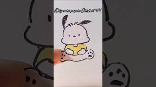 Paper Sticker cute pochacoo shortsstickercuteart sanriocraft youtubeshorts trending [upl. by Bathesda]