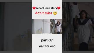 school love story part 37❤️ shorts schoollife lovestatus schoollovestory schoollovestatus [upl. by Meyeroff]