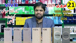 VIVO Mobile Prices in Pakistan February 2024 UPDATE  VIVO all Mobiles Latest Prices 2024 [upl. by Thacker651]