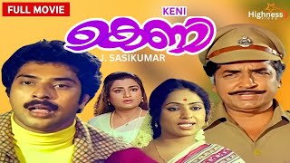 KENI Malayalam Thriller Movie PremNazir KR Vijaya Mammooty Renu Chandra KPAC Azeez Bhadoor [upl. by Aidni261]