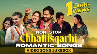 Nonstop Chhattisgarhi Romantic Songs  Video Jukebox  Cg Songs  Tor Surta Ma  Pyar Hoge  CG Hits [upl. by Eletnahs]