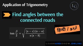 Find angles between the connected roads Finding Angles Using Sin Cos Tan Hindi Urdu55G11C12 [upl. by Hare]