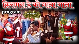 Happy Merry krismas Day  merrychristmas viral vlog Gana [upl. by Lemaj]