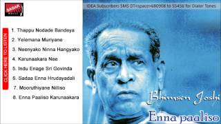 Sadaa Enna Hrudayadalli Bhimsen Joshi Kannada Devotional [upl. by Lucrece]