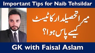 How did I pass my Tehsildar Test  GK with Faisal  Naib Tehsildar Test Preparation [upl. by Par]