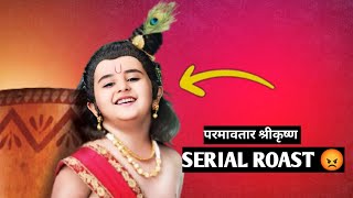 Paramavatar Shri Krishna Serial Roast In Hindi With Facts [upl. by Sirk]