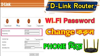 How to DLink Wifi Password Change 2023  D Link Router Wifi Password Change  Wifi Password Change [upl. by Aineval907]