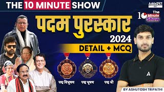 Padma Awards 2024 Current Affairs  The 10 Minute Show By Ashutosh Sir [upl. by Arianna]