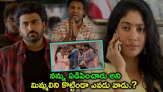 Sharwanand Saves Sai Pallavi From Goons Scene  Padi Padi Leche Manasu Movie  Movie Express [upl. by Alda712]