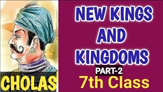 New Kings and Kingdoms Class 7 English mediumPart2The Chola empire class 7 cholas [upl. by Borras557]