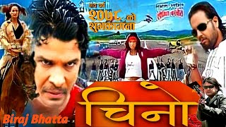 चिनो  CHINO Nepali Movie Biraj BhattaRamit DhunganaJayakisan Basnet  Nepali Movie 2078  ✔✔✔✔ [upl. by Nayrbo98]