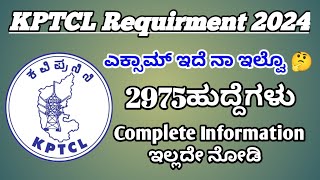 KPTCL Recruitment 2024 Everything You Need to Know [upl. by Daniele77]