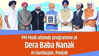 PM Modi attends programme at Dera Baba Nanak in Gurdaspur Punjab  PMO [upl. by Alberto]