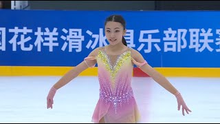 Cheuk Ying Jocelyn CHAN Advanced Novice FS 2024 Chinese FigureSkating InterClub League Xian Station [upl. by Aknaib987]