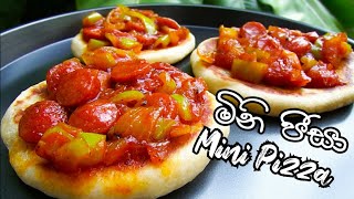 ✔සාස්පානේ ලිපේ පීසා හදන ලේසිම විදිය අවන් නෑ 🤩 Mini Pizza Recipe  Pizza Without Oven 👌 [upl. by Adiv]