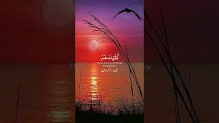 alkareem beautifulrecite alquran beautifulrecitaion [upl. by Nob230]