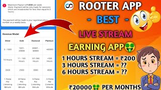 How to earn money from rooter live streaming ₹20000🤑 per month  rooter [upl. by Duquette]