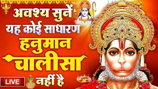 हनुमान चालिसा Hanuman Chalisa Lofi Slow  Reverb  Jai Hanuman Gyan Gun Sagar  Hanuman Chalisa [upl. by Airet]