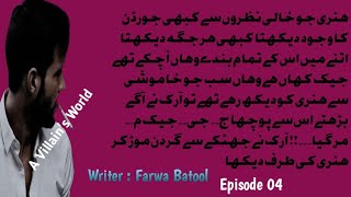 Will Jack die or not😔💔  A Villains World Episode 04 by Farwa Batool [upl. by Enialem]