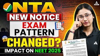 NTA NEET 2025 Latest Update 🚨  NEET 2025 Exam Pattern Changed 🔄  Explained by Bharti Ma’am [upl. by Halimak]