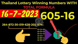 Thailand Lottery Winning Numbers WITH TOTAL FORMULA 1672023 [upl. by Edina]