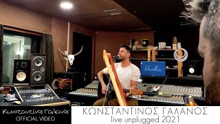 Κωνσταντίνος Γαλανός  Live Unplugged 2021  Konstantinos Galanos  Live Unplugged 2021 [upl. by Davidson]